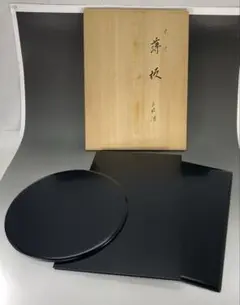 【茶道具】川瀬表完造　真塗薄板三枚組（共箱） 2025年最新】薄板 矢筈の人気アイテム - メルカリ