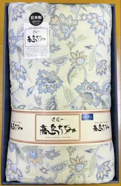 掛布団　高島ちぢみ　日本製