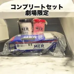 TOKYOMER ERカー ポップコーンバケット ドリンクホルダー 劇場限定南海