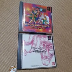 【PS】マジルホッパーズ・ミラクルジャンパーズセット