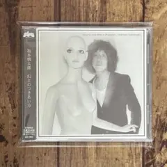 坂本慎太郎 幻とのつきあい方 LPレコード 坂本 慎太郎 - 幻とのつきあい方 LPレコード