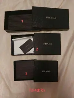 即購入OK PRADA 小物ボックス 3こ