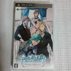 うたの☆プリンスさまっ♪All Star After Secret