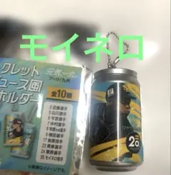 ホークス　モイネロ　キーホルダー