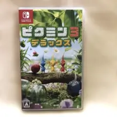 ピクミン3 デラックス　② Nintendo Switch専用ソフト