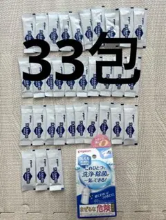 ピジョン Pigeon 洗える除菌料 ミルクポンw 33包