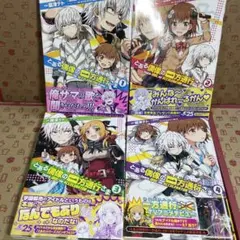 とある偶像(アイドル)の一方通行(アクセラレータ)さま 1.2.3.4
