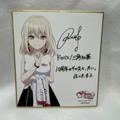 佐々木李子 ブロマイド サイン ザテレビジョン على X: 