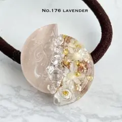 No.176 月のかけら ライトブラウン　ヘアゴム　レジン