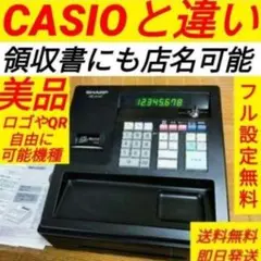 美品シャープレジスター　XE-A147　PC連携　850100