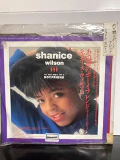 Shanice Wilson/あの娘のボーイフレンド7'EP 日本盤非売品