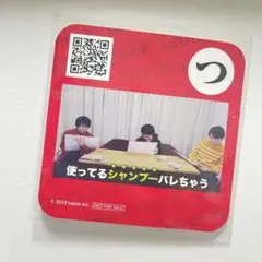 QuizKnock コースター