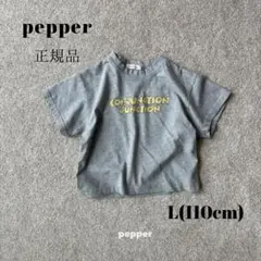 韓国子供服 正規品 韓国ブランド pepper 半袖Tシャツ メランジ