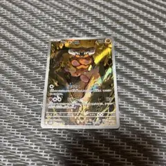 ランドロス AR ポケモンカード