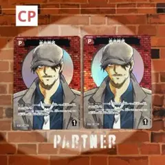 名探偵コナン TCG 赤井務武 CP / ID P063 B06073P 2枚