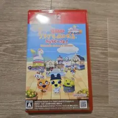 たまごっちのプチプチおみせっち おまちど~さま！ NintendoSwitch2