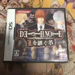 デスノート　Lを継ぐ者　DS ソフト