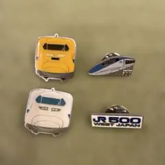 新幹線ピンバッジセット JR 500