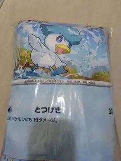 2025年最新】ポケモン クッション サントリーの人気アイテム