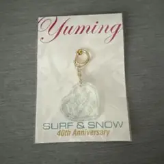 Yuming 40周年記念 ハート型キーホルダー