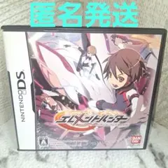 エレメントハンター　　　　　　　　DSソフト
