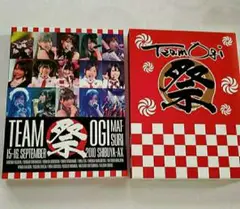 TEAM OGI 祭 AKB48 SDN48
