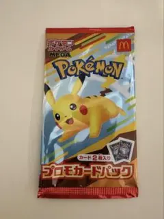 ポケモンカード　マクドナルド　ハッピーセット