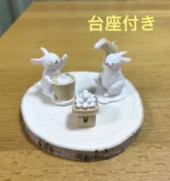 お月見　うさぎ2個　お団子　ナチュラルキッチン　インテリア　オブジェ　台座付き