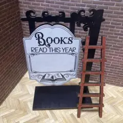 ドールハウス用　ぬい活用　ミニチュア　木製　Books看板　ハシゴ付き