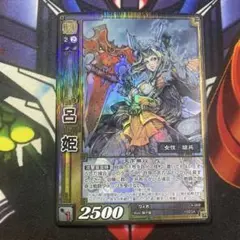2025年最新】呂姫 三国志大戦の人気アイテム - メルカリ