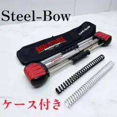 Steel-Bow スティールボウ ケース付き