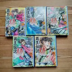 島崎譲「THE STAR 」24巻「覇王伝説　タケル」14巻　その他3巻 島崎譲「THE STAR 」24巻「覇王伝説 タケル」14巻 その他3巻