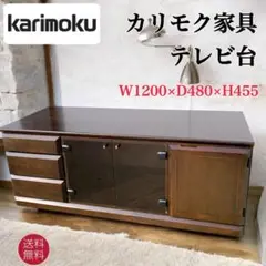 2025年最新】カリモク60 TVボードの人気アイテム - メルカリ