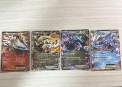 ホワイトキュレムEX R BW6 コールドフレア 041/059＋オマケ3種