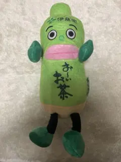 おーいお茶くん