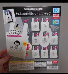 Item thumbnail for item 8c658035-eef7-4b86-ac65-2a58b628aa57
