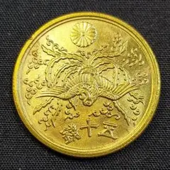 多数の光線入  前後両方向 50銭黄銅貨 A-A 大型50銭黄銅貨 昭和22年 微光線入 – 野崎コイン