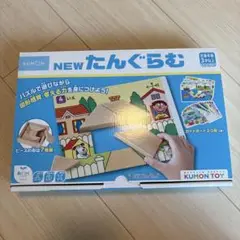 KUMON NEWたんぐらむ