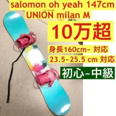 2025年最新】UNION MILANの人気アイテム - メルカリ