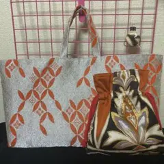シルバー　オレンジ　帯　リメイク