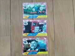 トーマス カード　３枚セット