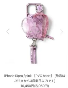 【値下げしました！】【ajew】エジューiPhone16Proケース