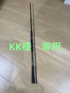 極鋭ヒラメ M Hー240R
