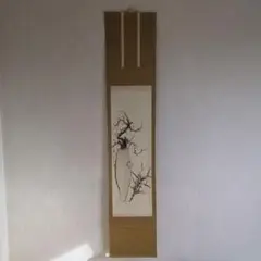 掛け軸