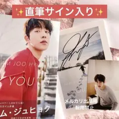 ナムジュヒョク YOUTH 写真集 日本初写真 Amazon.co.jp: ナム・ジュヒョク 写真集 『 YOUTH 』 : 舞山