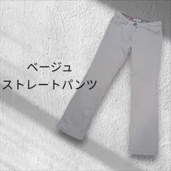 Ms. Veritcal ベージュ　ストレートパンツ