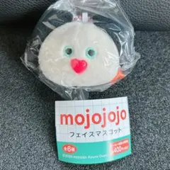 mojojojo ガチャ ぬいぐるみ フェイスマスコット