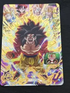 Item thumbnail for item 4031d8c3-8265-4856-92b7-f7886e4fbe3f