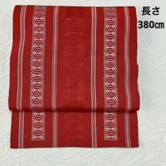 【お買い得SALE中❗️】博多織 名古屋帯 赤 長さ380㎝ 幅30㎝
