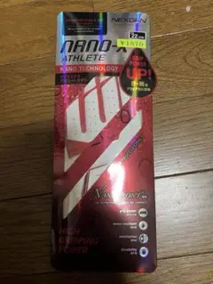 NEXGEN NANO-X グローブ